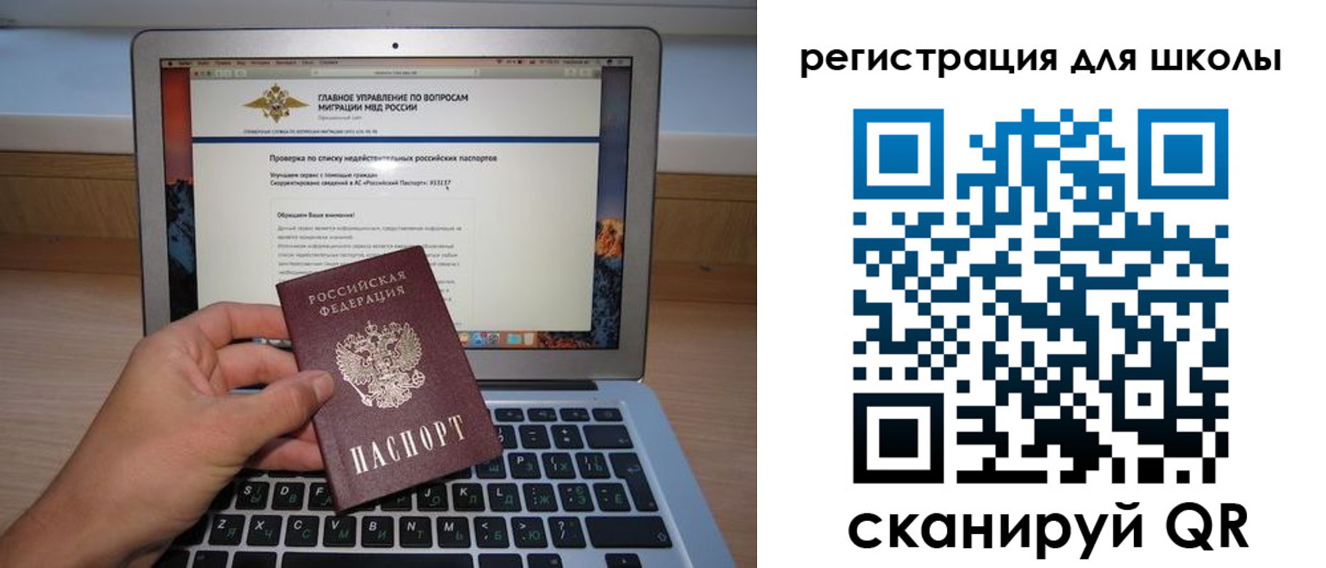 прописка поиск в Комсомольске-на-Амуре