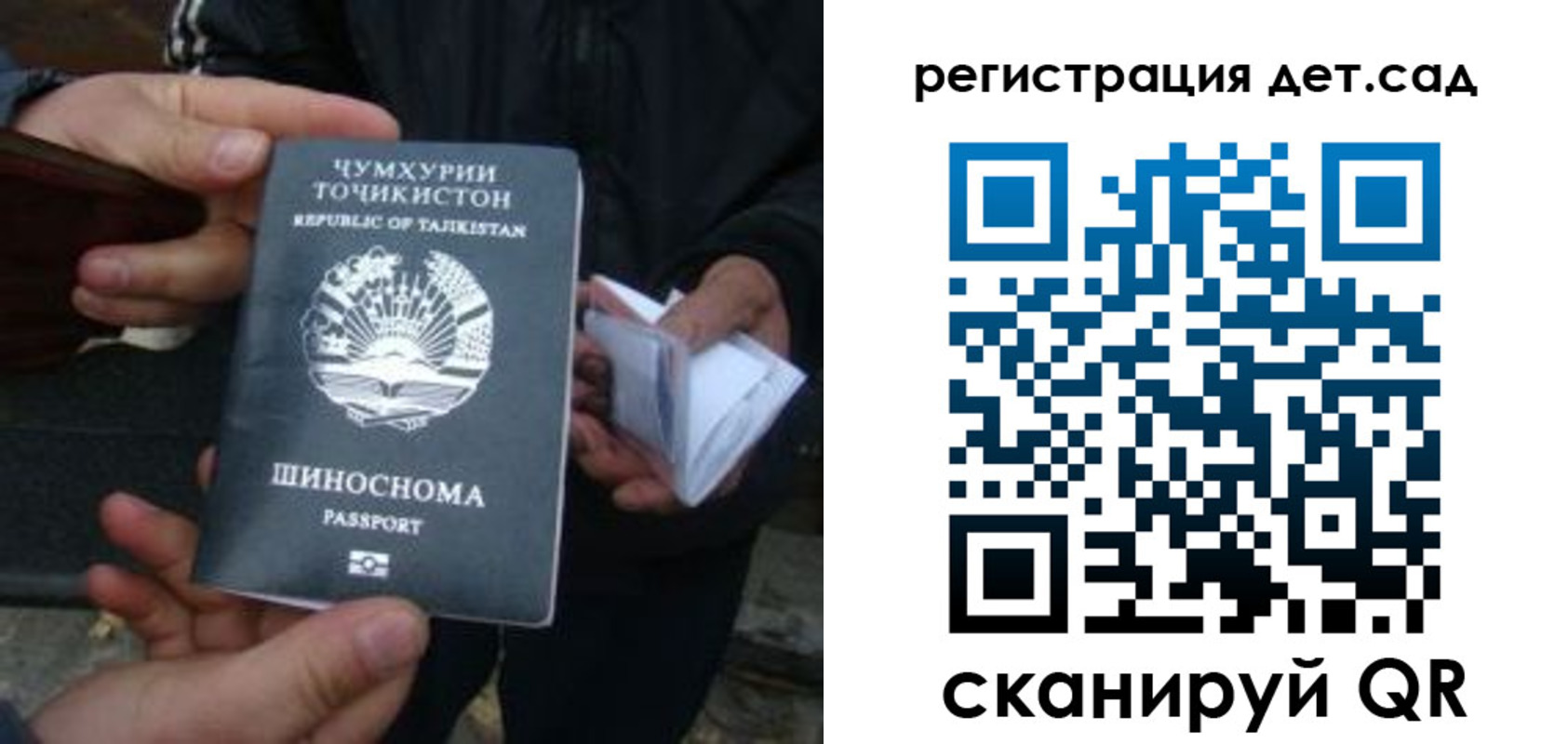 пропишу в квартире в Комсомольске-на-Амуре